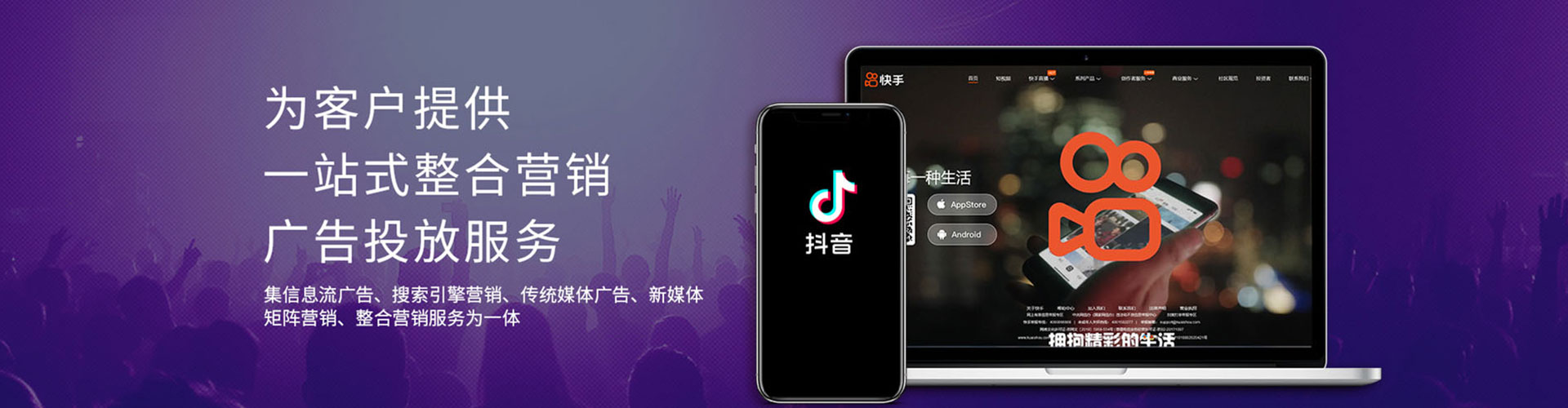 金东百度网络推广