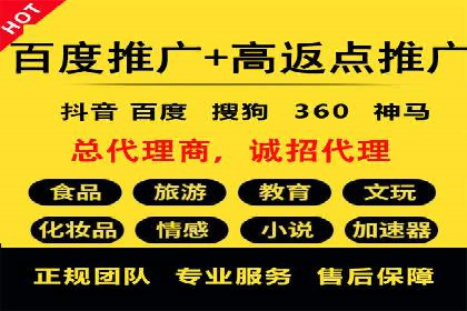 竞价推广开户全流程解析：从入门到精通