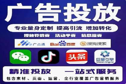 百度推广费用揭秘：不同行业案例分析