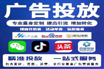 SEM外包公司案例：打造个性化营销方案